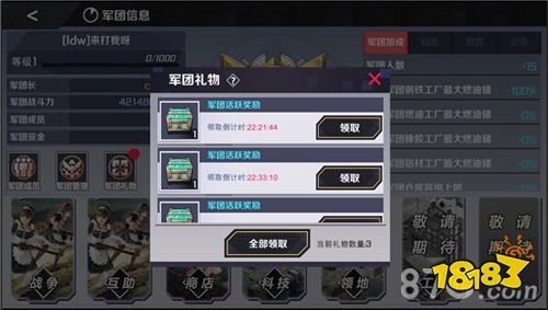 如何進(jìn)入軍網(wǎng)商城——詳細(xì)指南，軍網(wǎng)商城進(jìn)入指南，一步步教你如何操作