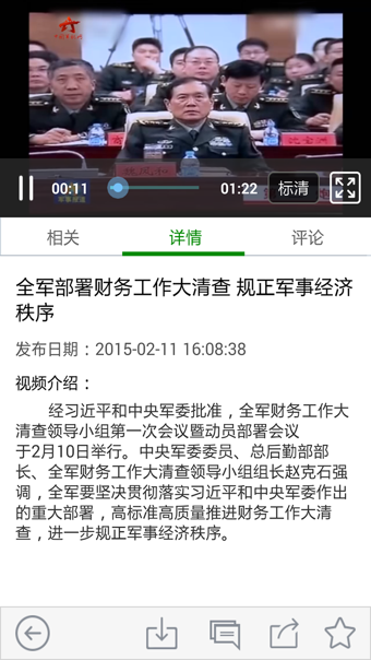 軍事視頻下載，資源獲取的正確途徑與注意事項，軍事視頻資源下載，正確途徑與注意事項解析