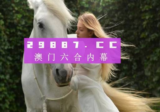 平特一肖圖，揭秘背后的秘密與SEO策略，揭秘平特一肖圖背后的秘密與SEO策略之道