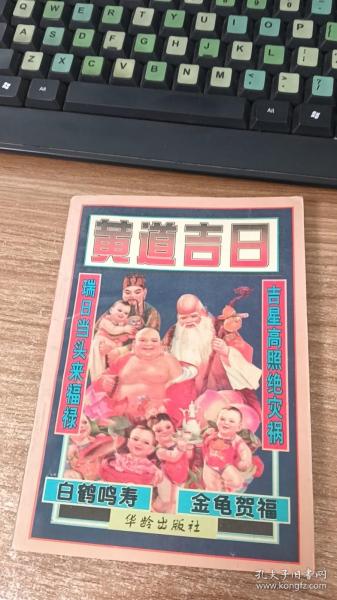 白姐吉數(shù)精選，揭秘幸運(yùn)數(shù)字的魅力與奧秘，白姐吉數(shù)揭秘，幸運(yùn)數(shù)字的魅力與奧秘