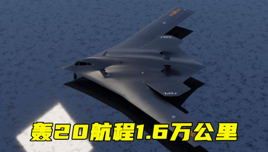 轟-20首飛確定最新消息，揭秘戰(zhàn)略隱身轟炸機(jī)的神秘面紗，轟-20戰(zhàn)略隱身轟炸機(jī)首飛揭秘，最新消息與神秘面紗的背后