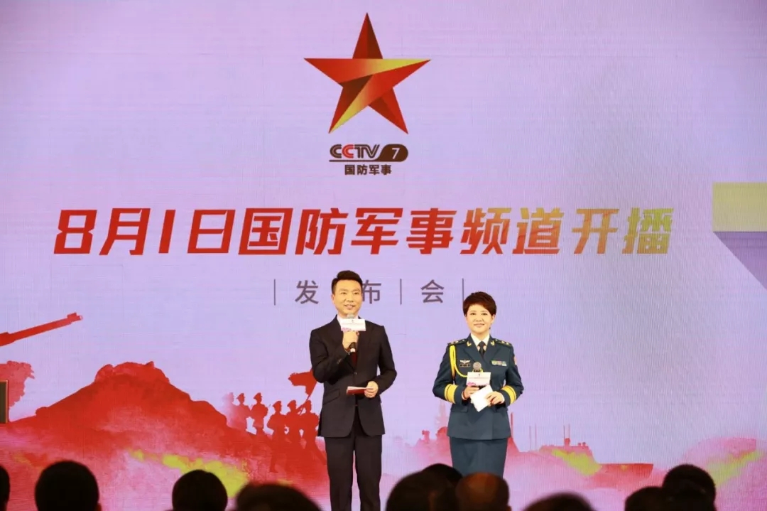 CCTV國防軍事頻道直播，探索軍事領域的無限魅力，CCTV國防軍事頻道直播，軍事領域的魅力探索