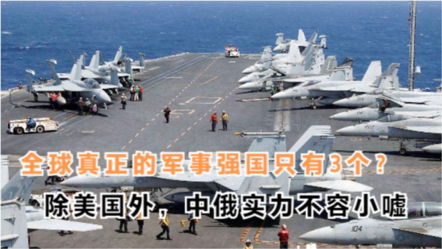 環(huán)球軍事網(wǎng)所屬國家的深度解析，環(huán)球軍事網(wǎng)所屬國家的軍事戰(zhàn)略深度解析