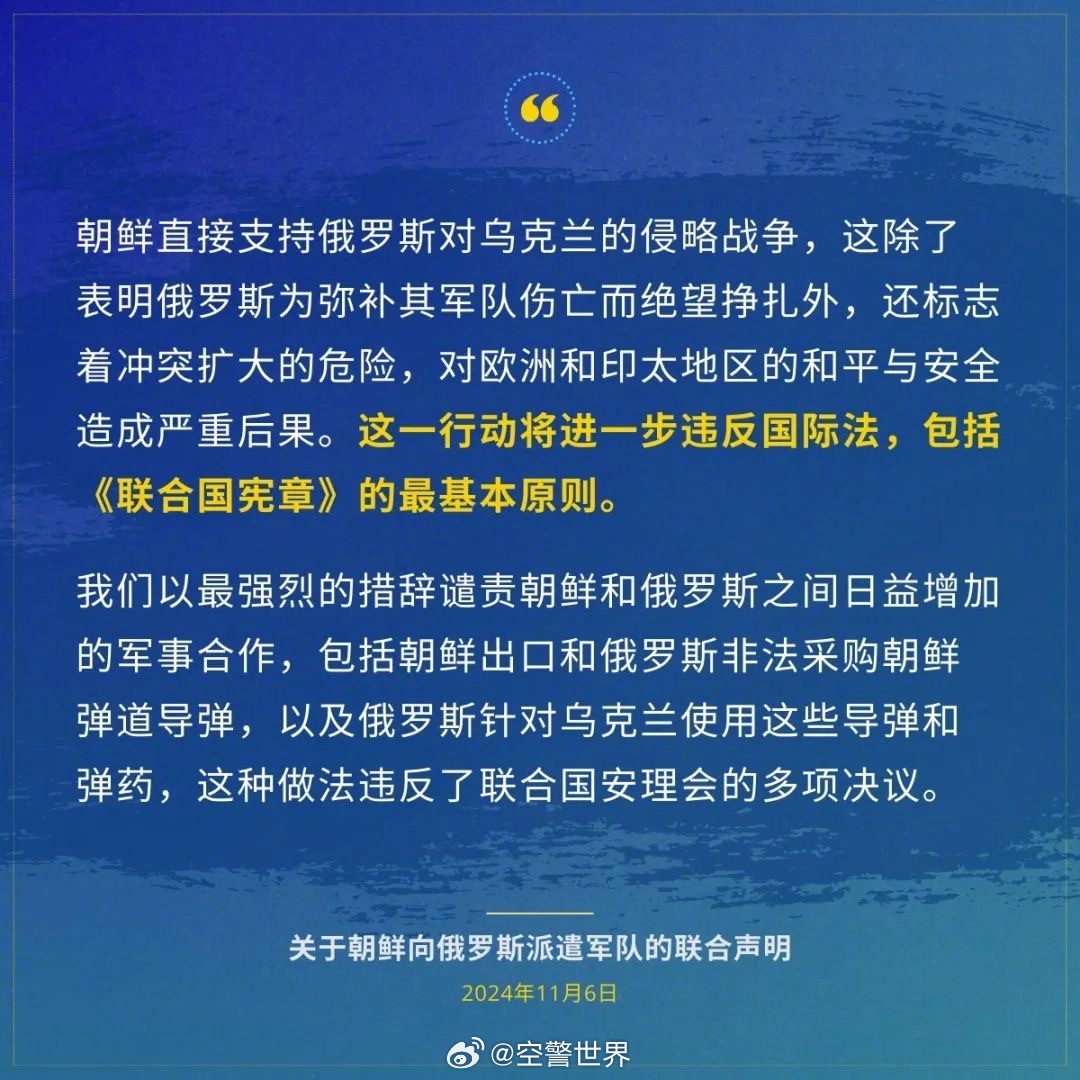俄烏局勢最新消息今天及其全球影響分析，俄烏局勢最新動態(tài)與全球影響深度解析