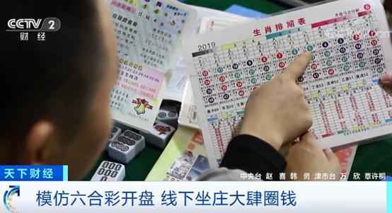 手機(jī)開獎(jiǎng)左右生肖——揭秘生肖運(yùn)勢(shì)與開獎(jiǎng)秘密，揭秘手機(jī)開獎(jiǎng)與生肖運(yùn)勢(shì)的神秘聯(lián)系