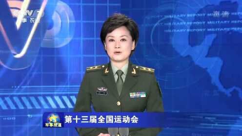 中央新聞軍事頻道，聚焦軍事動(dòng)態(tài)，傳遞權(quán)威聲音，中央新聞軍事頻道，聚焦軍事動(dòng)態(tài)，權(quán)威聲音傳遞