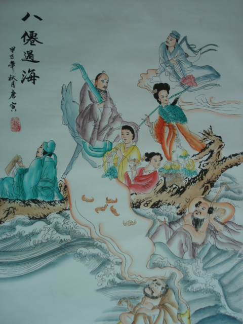 八仙圖，神秘的東方傳說與SEO優(yōu)化策略，八仙圖，神秘東方傳說與SEO策略揭秘