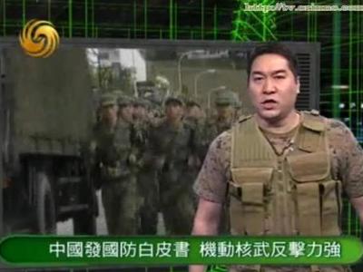 軍情觀察室第42集免費觀看指南及深度解析，軍情觀察室第42集，免費觀看指南與深度解析揭秘