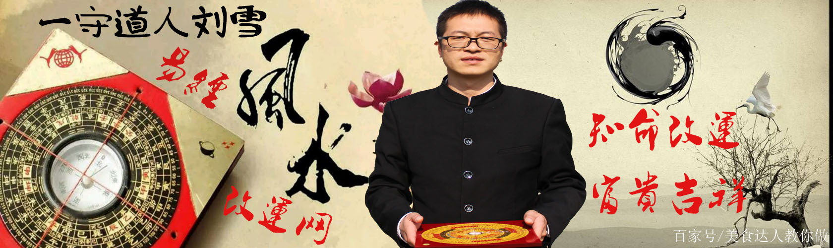曾道人網(wǎng)一頭四碼，深度解析與SEO優(yōu)化策略，曾道人網(wǎng)一頭四碼深度解析與SEO優(yōu)化策略探討