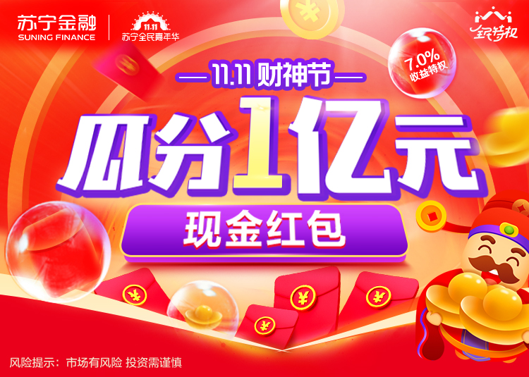 金財神網(wǎng)壹肖一碼，一站式金融服務(wù)的領(lǐng)先平臺，金財神網(wǎng)壹肖一碼，領(lǐng)先的一站式金融服務(wù)平臺