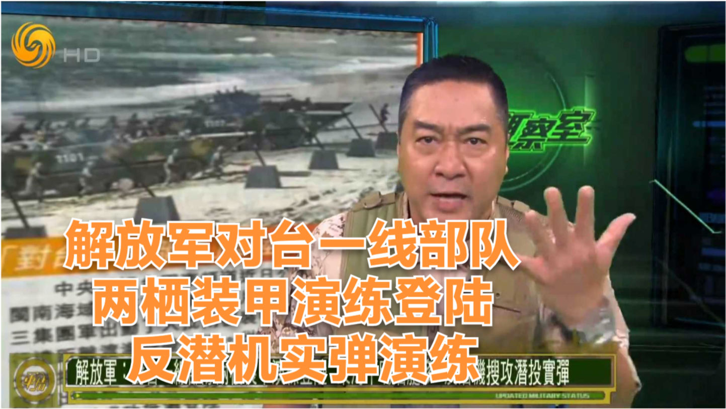 軍情觀察室最新一期，深度解析全球軍事動態(tài)，全球軍事動態(tài)深度解析，軍情觀察室最新一期報道