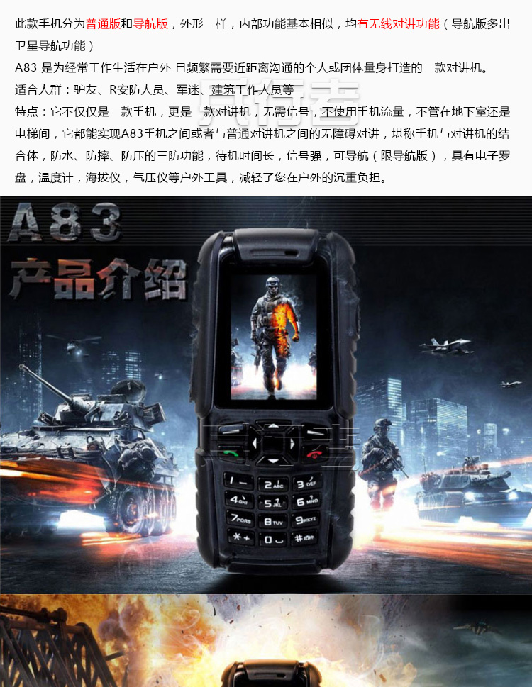 搜狐軍事手機(jī)，最新資訊，一手掌握，搜狐軍事手機(jī)，最新軍事資訊一手掌握