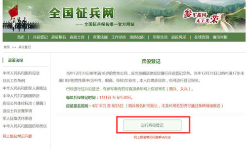 一站式服務(wù)體驗