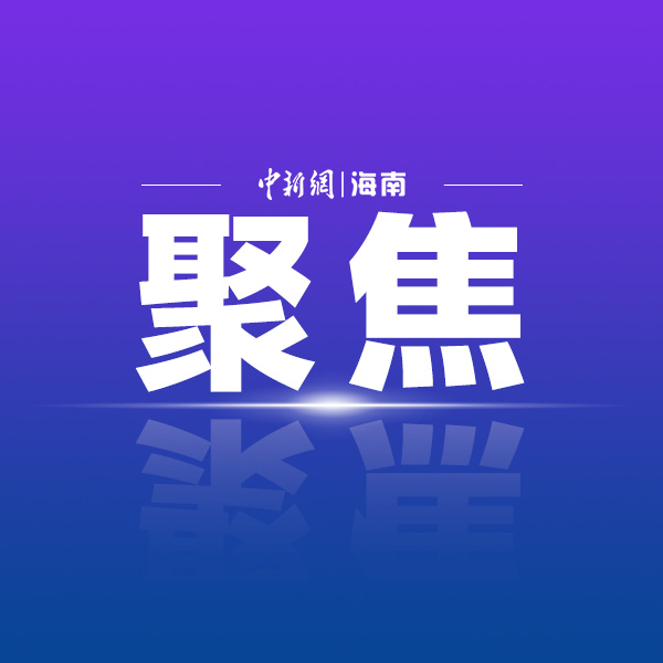 中國新聞頭條，聚焦時事熱點，解讀政策動向，中國時事熱點與政策解讀，新聞頭條聚焦報道
