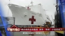軍事制高點 2022年最新一期，前沿科技與戰(zhàn)略優(yōu)勢的結合點，前沿科技與戰(zhàn)略優(yōu)勢交匯，軍事制高點2022年最新報道