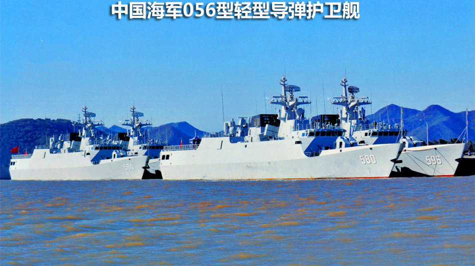 揭秘中國海軍新寵，056護衛(wèi)艦參數詳解，中國海軍新寵揭秘，056護衛(wèi)艦參數詳解