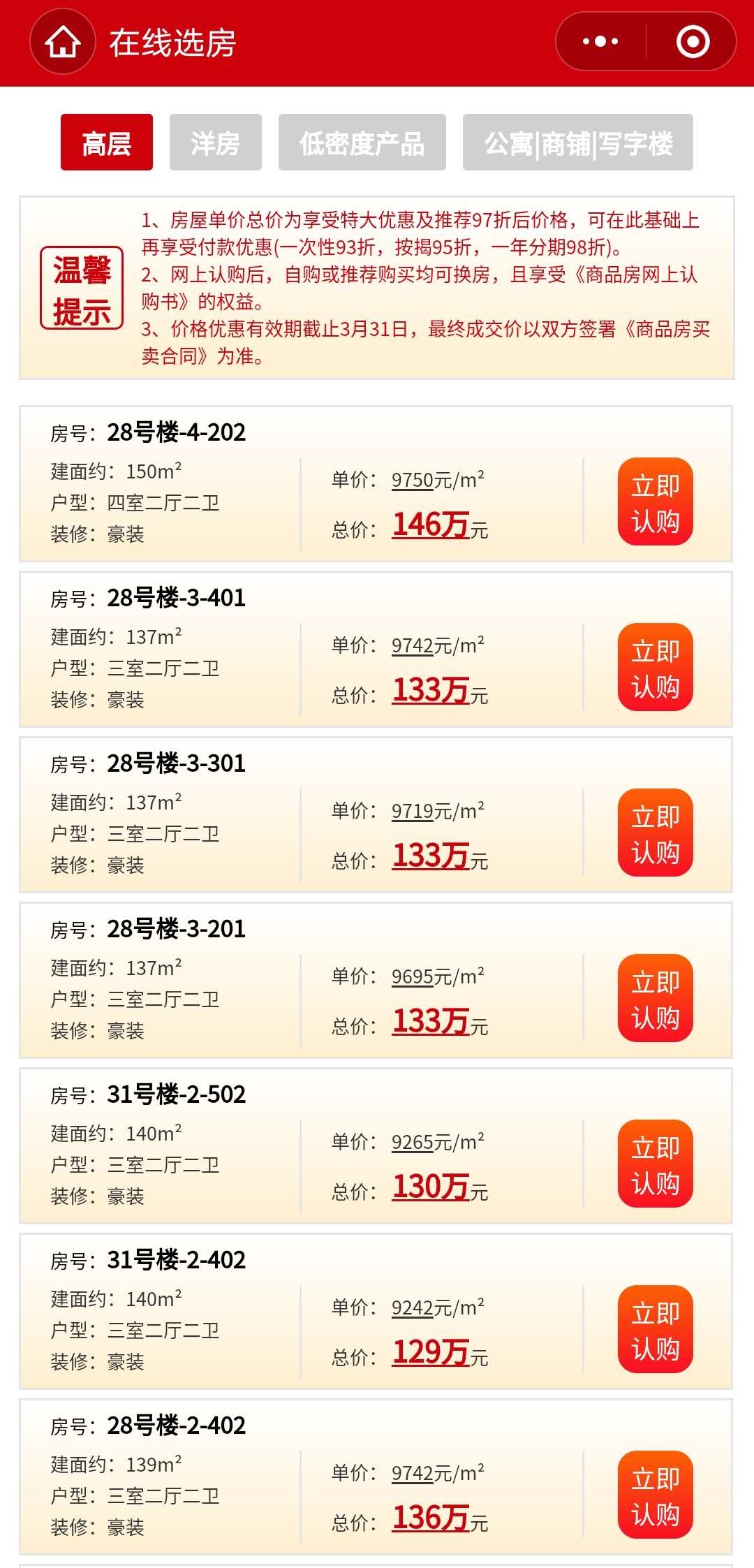澳彩通網(wǎng)牛逼二肖——揭示背后的真相與警示，澳彩通網(wǎng)牛逼二肖，真相揭秘與警示提醒