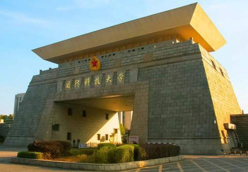 國防科技大學(xué)簡介——引領(lǐng)軍事科技，培育英才的搖籃，國防科技大學(xué)，引領(lǐng)軍事科技，英才培育搖籃