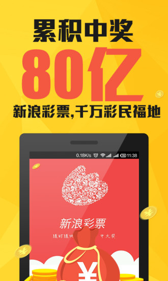 澳門碼開獎(jiǎng)結(jié)果第156期，警惕網(wǎng)絡(luò)賭博風(fēng)險(xiǎn)，遠(yuǎn)離違法犯罪，澳門碼開獎(jiǎng)結(jié)果第156期，警惕網(wǎng)絡(luò)賭博風(fēng)險(xiǎn)，切勿觸碰法律紅線
