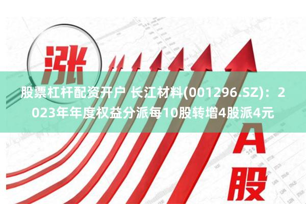 關(guān)于股票001296的全面解析，股票001296深度解析與解讀