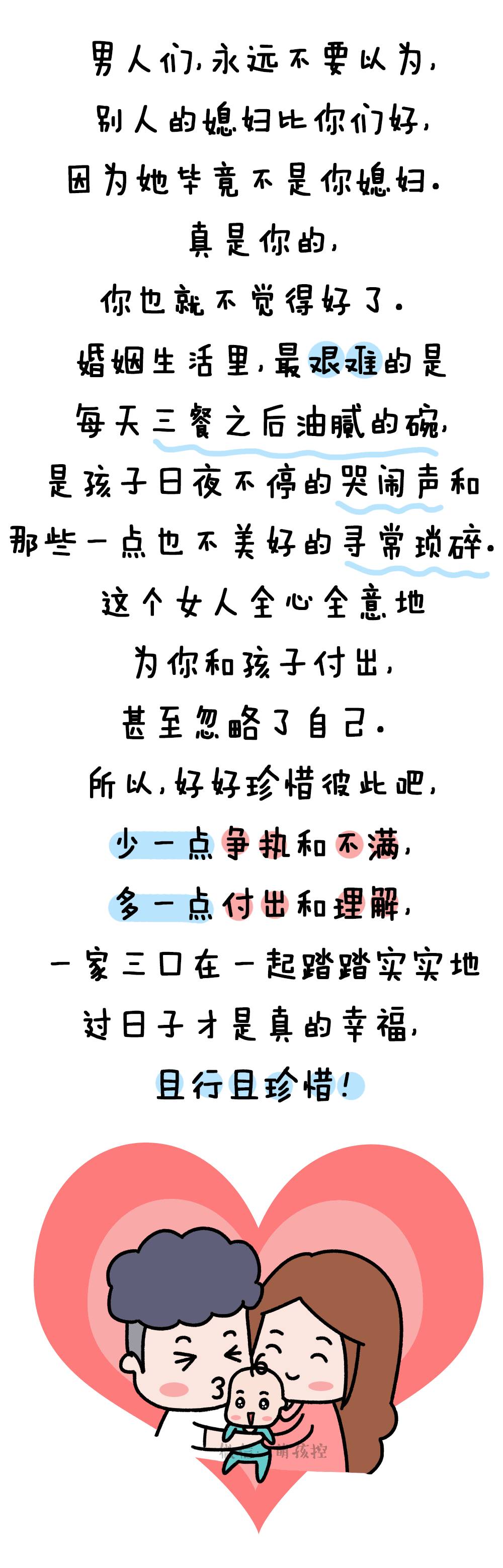 老公眼中的關(guān)系說(shuō)說(shuō)，我與他人的交往背后的故事，老公視角下的關(guān)系說(shuō)說(shuō)，我與他人交往背后的故事