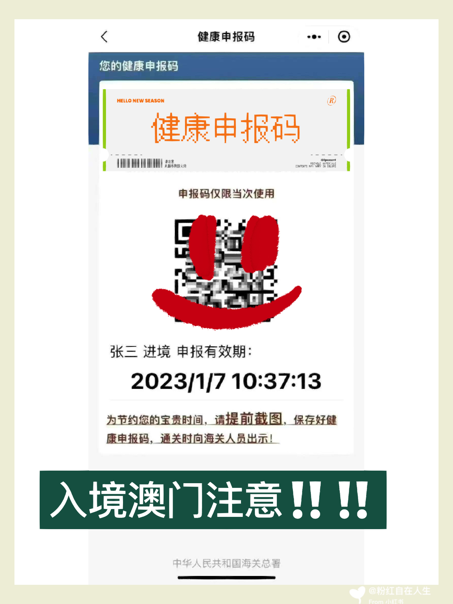 澳門3碼公開驗證，揭示背后的真相與風(fēng)險警示，澳門3碼公開驗證背后的真相與風(fēng)險警示揭秘