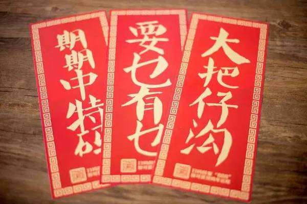 揭秘二碼中特期期準(zhǔn)永久公開的秘密，揭秘二碼中特期期準(zhǔn)永久秘密大揭秘