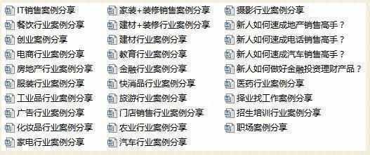 高手資料免費公開大全，共享知識，助力成長，高手資料大全，免費公開，知識共享助力成長