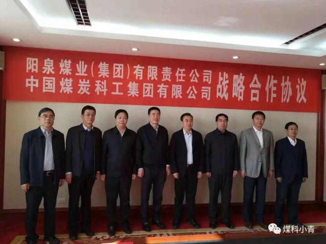陽泉煤業(yè)股票，投資前景深度解析，陽泉煤業(yè)股票投資前景深度解析與展望