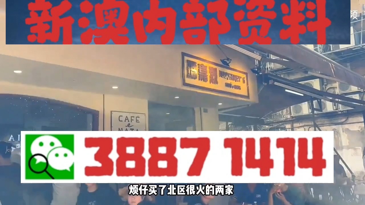 澳門十碼中特開獎結(jié)果查詢，掌握最新開獎動態(tài)，澳門十碼最新開獎結(jié)果及動態(tài)查詢