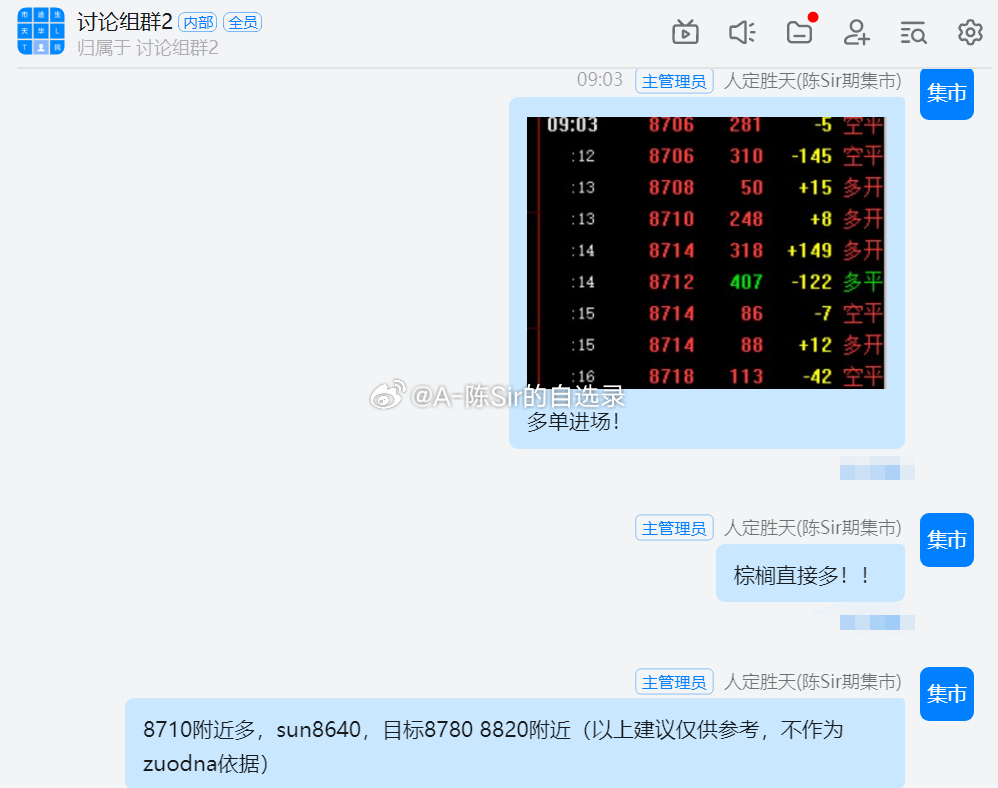 一肖一碼100%準確預(yù)測資料，揭秘精準生肖碼的秘密，展望未來的預(yù)測趨勢（準資料2025），揭秘精準生肖碼預(yù)測資料，未來趨勢展望（準資料至2025年）