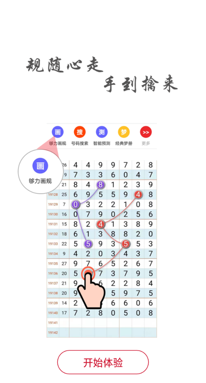 六肖一碼，揭秘背后的秘密與策略，揭秘六肖一碼背后的秘密與策略之道