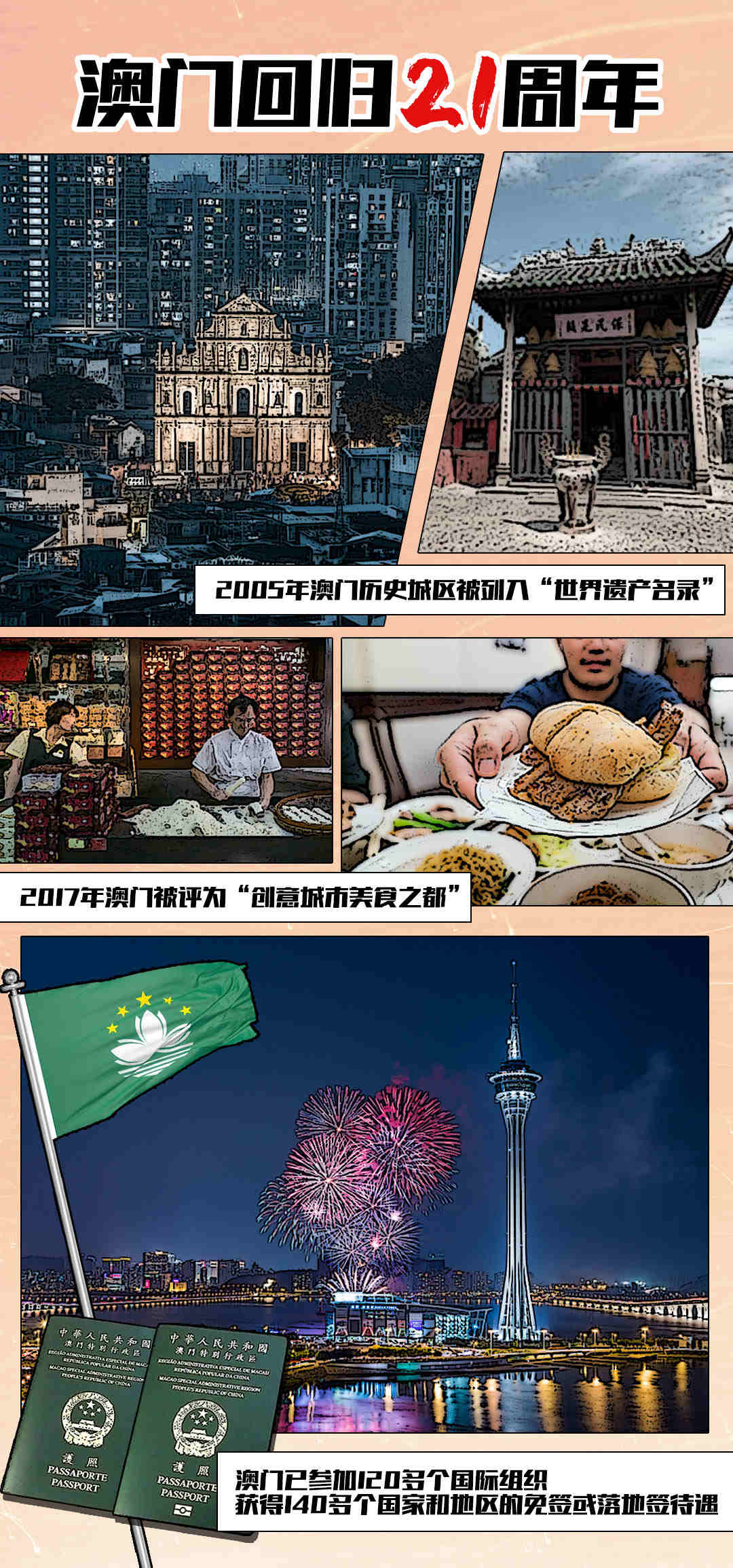 xieyuai 第15頁