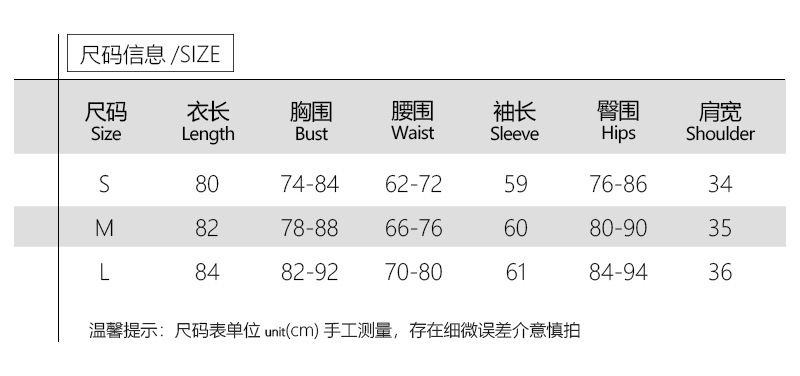 澳門女裝尺碼指南，詳盡的10碼尺寸表，澳門女裝尺碼指南，全面解析的尺碼表對照指南