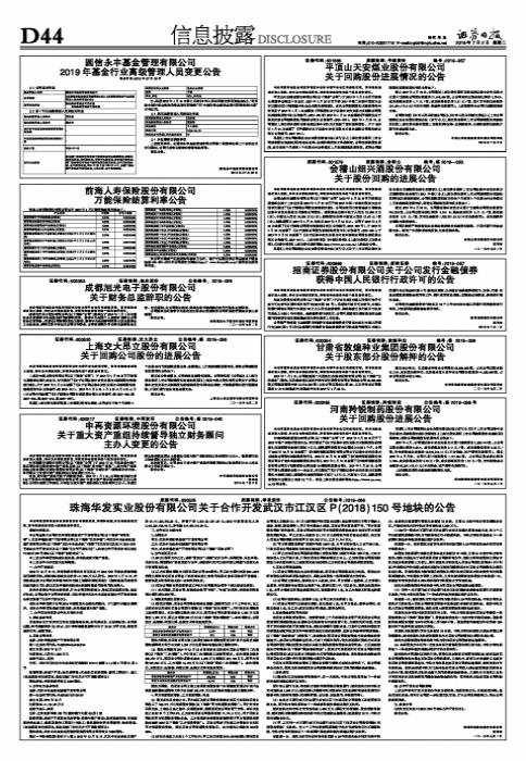 旭光電子股吧——探索600353旭光電子的投資魅力，旭光電子股吧，揭秘投資魅力，探索600353旭光電子的價值所在