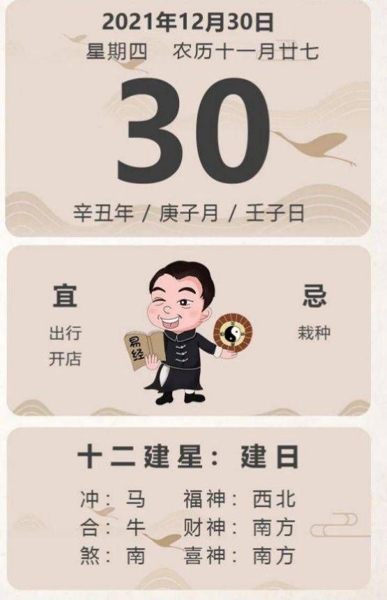 管家猜一生肖，揭秘背后的故事與深意，揭秘管家所猜生肖背后的故事與深意
