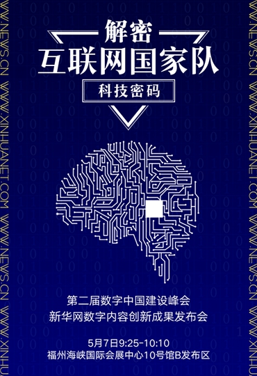 探索10碼中特，揭秘那個神秘網(wǎng)站，揭秘神秘網(wǎng)站，探索不為人知的10碼中特奧秘