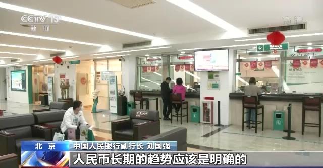 外匯匯率與人民幣匯率，深度解析及影響，外匯匯率與人民幣匯率深度解析及其影響研究