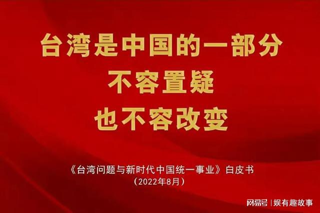 兩岸統(tǒng)一最新消息，推動(dòng)和平發(fā)展進(jìn)程的新動(dòng)態(tài)，兩岸統(tǒng)一最新動(dòng)態(tài)，推動(dòng)和平發(fā)展進(jìn)程再啟新篇章