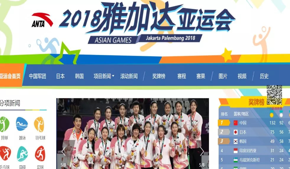 新浪體育新聞，聚焦體育界的最新動態(tài)與熱點事件，新浪體育新聞速遞，聚焦體育界最新動態(tài)與熱點事件