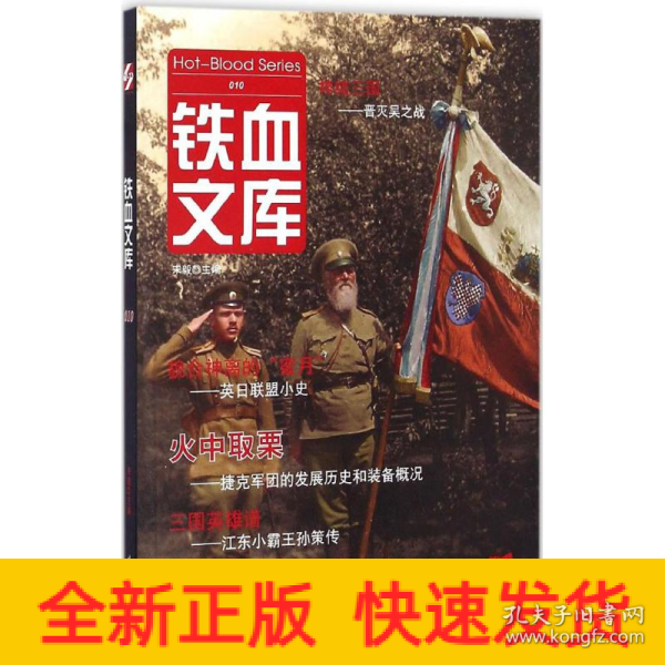 鐵血中文網(wǎng)怎么了，深度解析現(xiàn)狀與發(fā)展趨勢，鐵血中文網(wǎng)現(xiàn)狀深度解析與未來發(fā)展趨勢展望