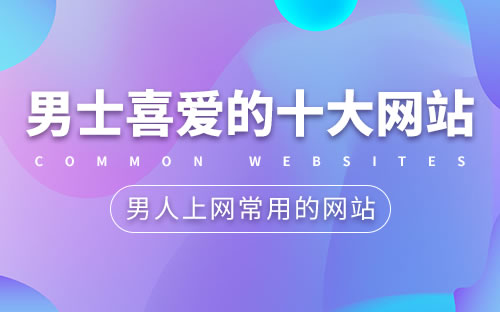超級(jí)大本營，戰(zhàn)略要地還是娛樂勝地？，超級(jí)大本營，戰(zhàn)略要地與娛樂勝地探秘
