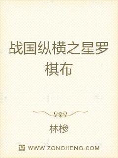 軍事小說網(wǎng)，免費(fèi)閱讀，盡享軍事文學(xué)盛宴，軍事小說網(wǎng)，免費(fèi)閱讀軍事文學(xué)盛宴，盡在其中