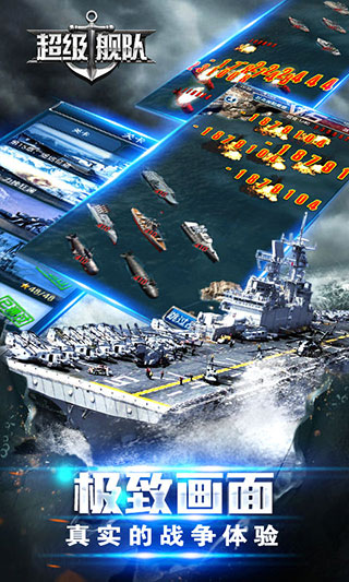 超級(jí)軍事大本營(yíng)海軍版，深入探索海軍力量的核心，海軍力量深度探索，超級(jí)軍事大本營(yíng)海軍版揭秘