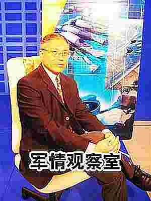 2023軍情觀察室最新一期在線深度解析，深度解析，最新一期軍情觀察室報告出爐，聚焦全球軍事動態(tài)