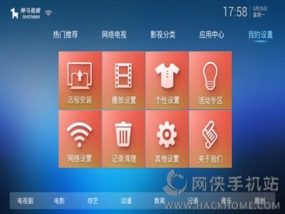2012年神馬影院手機(jī)版——重溫經(jīng)典，體驗(yàn)移動(dòng)觀影新風(fēng)尚，重溫經(jīng)典，體驗(yàn)移動(dòng)觀影新風(fēng)尚——神馬影院手機(jī)版上線啦！
