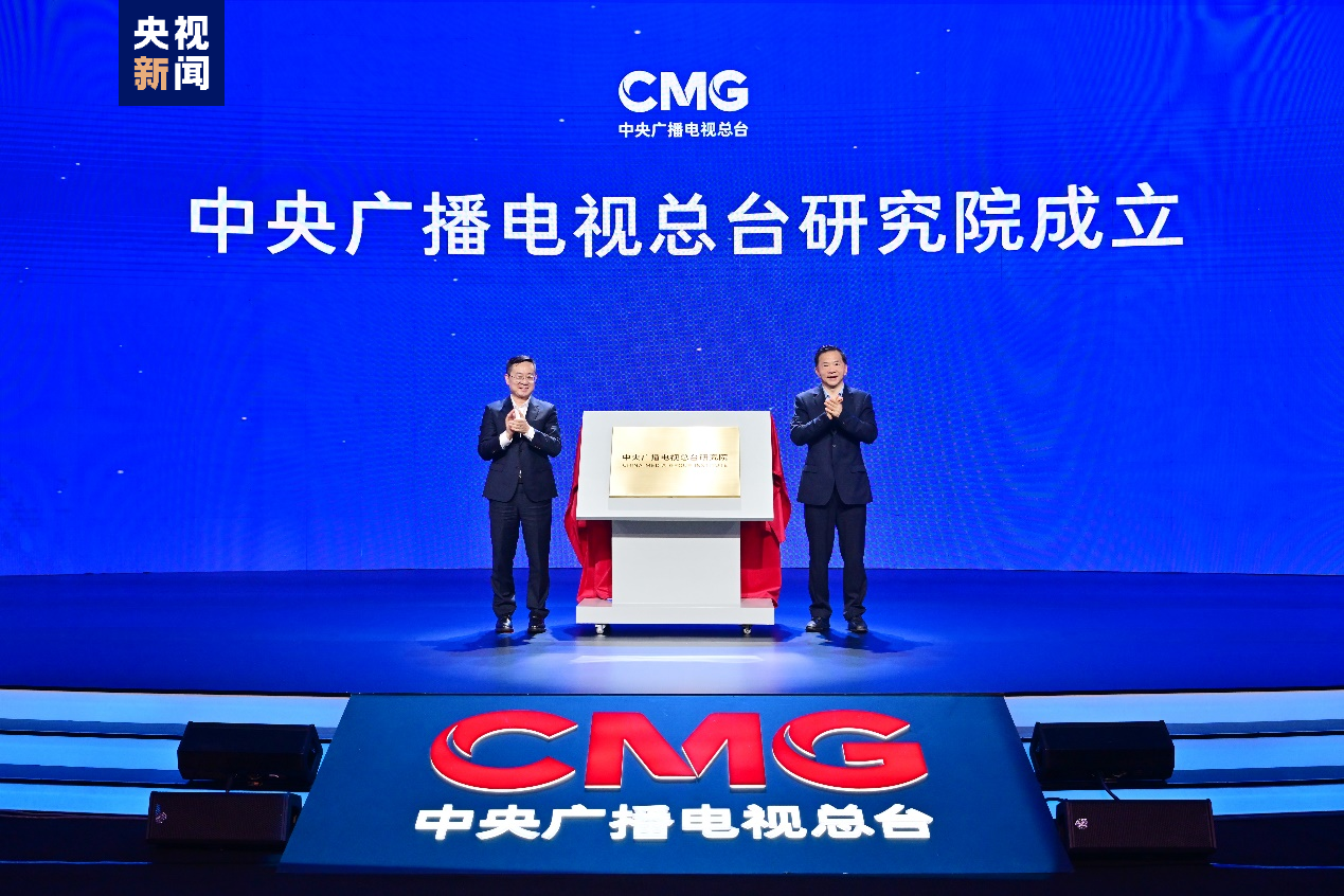 中央廣播電視總臺(tái)，引領(lǐng)媒體融合，塑造國際傳播新形象，中央廣播電視總臺(tái)引領(lǐng)媒體融合塑造國際傳播新典范