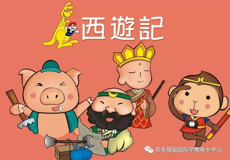 西游記故事免費(fèi)聽，一場(chǎng)神奇的冒險(xiǎn)之旅，西游記，免費(fèi)暢聽神奇冒險(xiǎn)之旅
