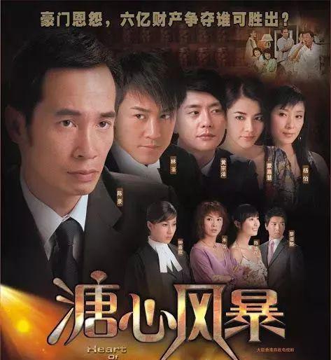 TVB粵語電視劇在線觀看，重溫經(jīng)典，盡享粵語魅力，TVB粵語電視劇在線重溫經(jīng)典，盡享粵語韻味