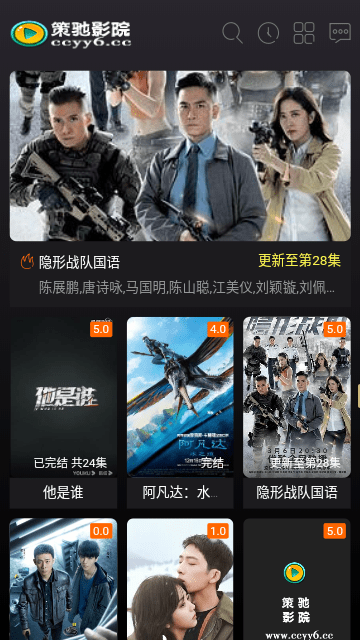 策馳影院——電視劇免費觀看，官方網(wǎng)站全新體驗，策馳影院，電視劇免費觀看，全新官網(wǎng)體驗